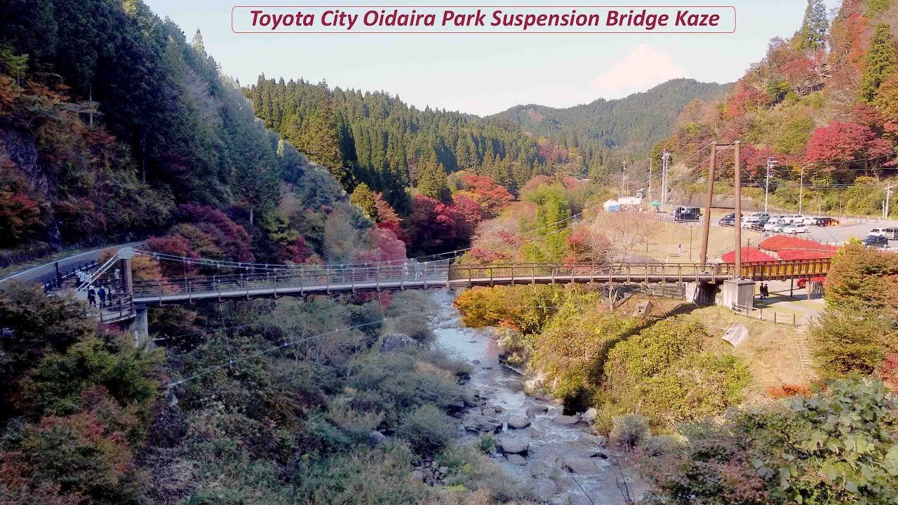 🏞️ 오이다이라 공원(오이다이라 코엔) 이미지 4